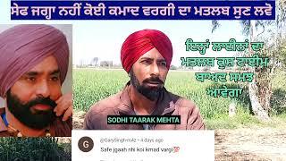 BABBU MAAN ਦਾ song ਸੇਫ ਜਗ੍ਹਾ ਨਹੀਂ ਕੋਈ ਕਮਾਦ ਵਰਗੀ ਦਾ ਮਤਲਬ ਸਮਝੋ ਵੀਰੋ l MUST SHARE l