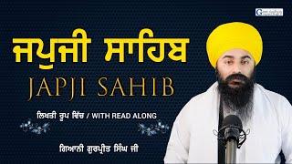 Japji Sahib | Nitnem Path Lyrics | ਜਪੁਜੀ ਸਾਹਿਬ ਪਾਠ | Nitnem With Read Along Giani Gurpreet Singh Ji