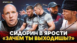 СИДОРИН НЕГОДУЕТ: ЭТО НЕ БОЙ / Махно УПАЛ В НОКДАУН, НО ПОБЕДИЛ / Звонок отцу, ЧЕСТНЫЕ эмоции