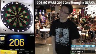 COSMO WARS 2019 2nd Round in OSAKA | SINGLES LEVEL 1