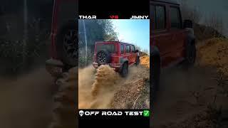 Mahindra Thar vs Maruti Suzuki Jimny OFF ROAD TEST 