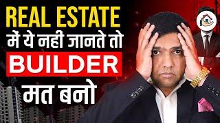 How to Become Real Estate Builder | Dr Amol Mourya | Best Real Estate Coach In India