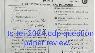 ts tet question paper review.#ts tet. #ts.dsc urdu medium#tstet paper 2.