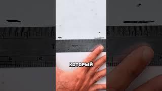 Как пользоваться гидроуровнем. Как работает гидроуровень #ремонт #стройка #лайфхак