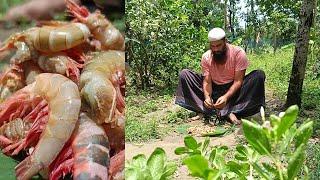 TRUE RURAL FOOD | Bangladeshi Village Food | চিংড়ি করলা দিয়ে দুর্দান্ত গ্রামীণ খাবার