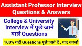 Assistant Professor Interview |Assistant professor Interview Questions and answers| College lecturer