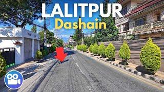 LALITPUR City LIVE Road Condition in Beautiful DASHAIN Navami Weather -90 % EMPTY ROADS