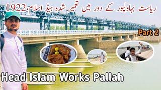 Head Islam Works Pallah Luddan Vehari |Head Islam | Satluj Valley Project | Head Pallah: