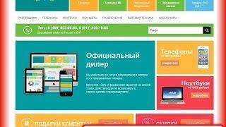 Отзывы: Интернет-магазин Notebook-vm.ru (VM)