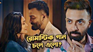 মেগাস্টার Shakib Khan বরবাদ Romantic গান চলে এলো?কি মিষ্টি লাগছে️Shakib IdhikaLive Reaction