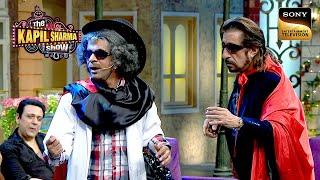 उल्टा Cape पहन कर Dr, Gulati को करना है Celebrate | The Kapil Sharma Show S1| Ek Kalakaar Anek Andaz