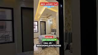 फ्लैट नहीं जन्न्त बना दी। 2bhk flat Near Metro Dwarka mor #2bhkflatindwarkamordelhi #reels #home