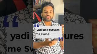 Capital required for Swing Trade