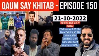 Qaum Say Khitab - Episode 150 - 21.10.2022