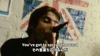 【和訳】Oasis - All Around The World (1992 Rehearsal)【Lyrics / 日本語訳】