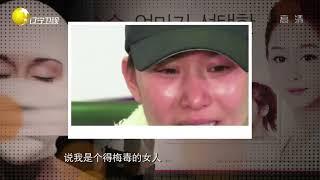 广告宣传天花乱坠，韩国整容路上藏有多少“泪与痛”丨老梁观世界