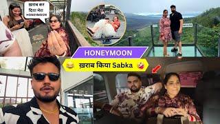 मैंने Kiya Sabka Honeymoon ख़राब 