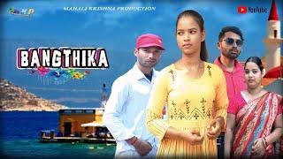 BANGTHIKA//New santali short film 2025//#newsantali//#santalifilm//Master Madan films
