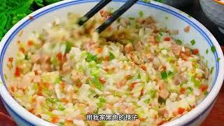 孩子不爱吃米饭，你就这样做营养美味，孩子一口接一口，太香了