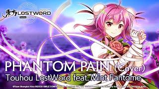 Touhou LostWord feat. Mint Fantôme - PHANTOM PAIN (Cover)【Full ver.】