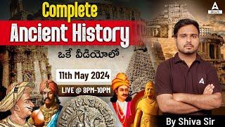 APPSC Group 2 | Complete Ancient History In One Video | Indian History Marathon Class in Telugu