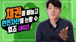 [상품지식] 채권을 알면 절반을 이해한거에요!! (2편)