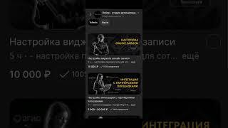 КАК СДЕЛАТЬ ТАК ЖЕ?..... #бизнес #салонкрасоты #тренд #yclients #казань #crm #бизнесрешение