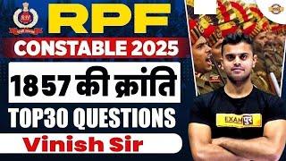 RPF Exam 2025 | RPF 1857 Ki Kranti Question | RPF Constable GK Most Important Question