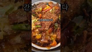 돼지 등뼈 말고 목뼈!! 간장뼈찜 레시피  #밥차남 #레시피