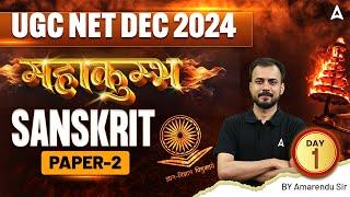 UGC NET Dec 2024 | Complete Paper 2 Sanskrit Classes महाकुंभ Class 1 | By Amarendu Sir