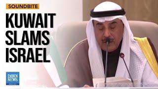 Kuwait Condemns Israel’s 'Genocidal Actions' in Palestine | Arab-Islamic Summit | Dawn News English