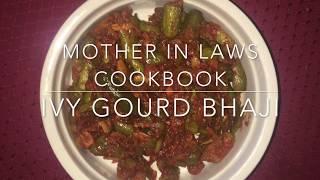 Mother in Laws Cookbook - Ivy Gourd Bhaji (Tendli Talasan Bhaji)