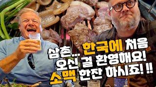 I took my Uncle for Soju and Beer in South Korea!