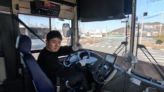 Am I going to become a bus driver?