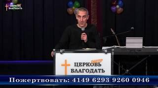 К кому нам идти? п. Виталий Воробьёв 30.10.19