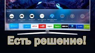 Не работает YouTube на телевизоре Samsung Smart TV