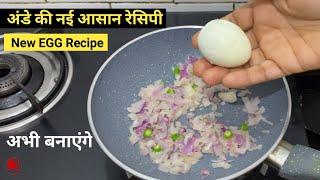 Egg Quick Breakfast Recipe #1