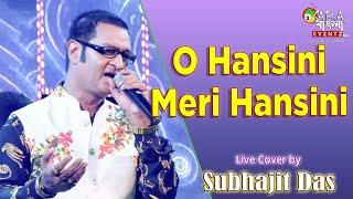 Subhajit Das Live Performance : O Hansini Meri Hansini | ও হংসিনী মেরি হংসিনী || Hindi Romantic Song