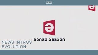 Maestro TV [ Georgia ] news intros evolution