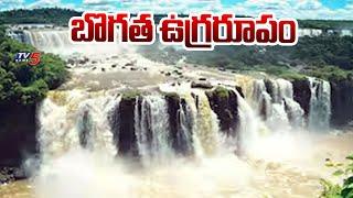 Heavy Rains IN Mulugu District : బొగత ఉగ్రరూపం | Bogatha Waterfalls | Tv5 News