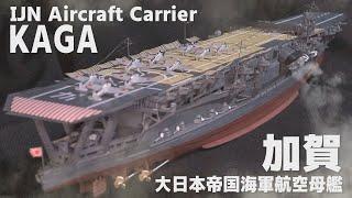 Imperial Japanese Navy Aircraft Carrier KAGA - 1/700 Ship model Full Build