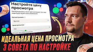 Новое платное продвижение на авито, как вывести объявления в топ