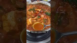 [전주맛집]30년 전주토박이가 추천하는 찐맛집!!#shorts