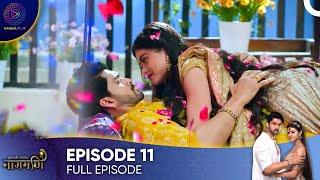 Ishq Ki Dastaan - Naagmani | Episode 11 - English Subtitles (Long Version)