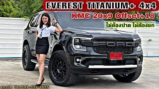 Next-Gen Everest Titanium+ 4x4 KMC Km722 SATINBLACK Offset +18 BY Annie Tel.098-539-9665