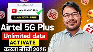 Airtel 5g activate kaise kare 2025 | airtel unlimited 5g data chalu kaise kare | airtel 5g setting