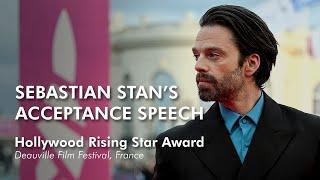 Sebastian Stan Acceptance Speech Hollywood Rising Star Award | Deauville Festival [Legendado]