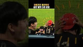 [직캠] 장난치는 김도현과 윤영철ㅋㅋ