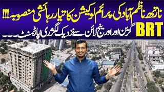 North Nazimabad Resident Project | BRT Green line | BRT Orange line | Nazimabad Property