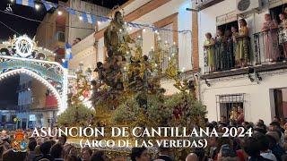 [4K] Asunción de Cantillana en el Arco de las Veredas 2024 (Completo) AM. Virgen de los Reyes